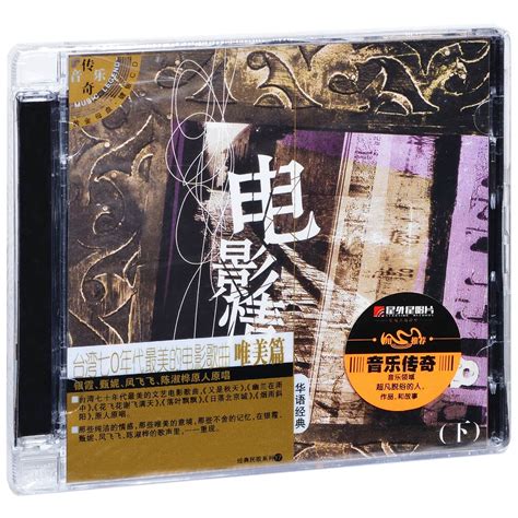 墓園三人組|墓園三人組: 世紀典藏 (2CD)